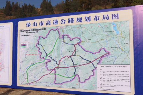 保山高速公路最新消息,保山高速动态速递