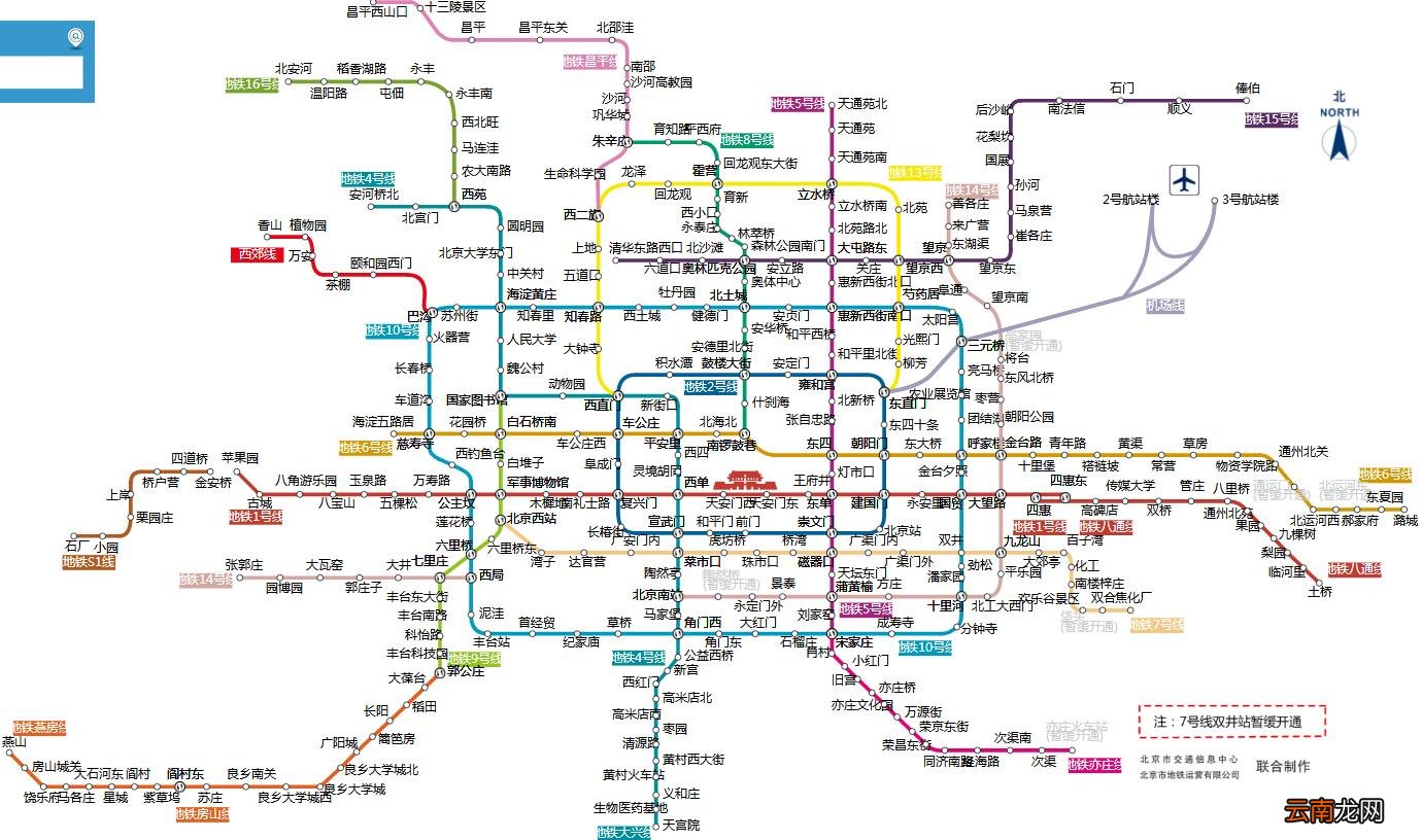 下载北京地铁图最新版｜获取北京地铁线路图最新版本