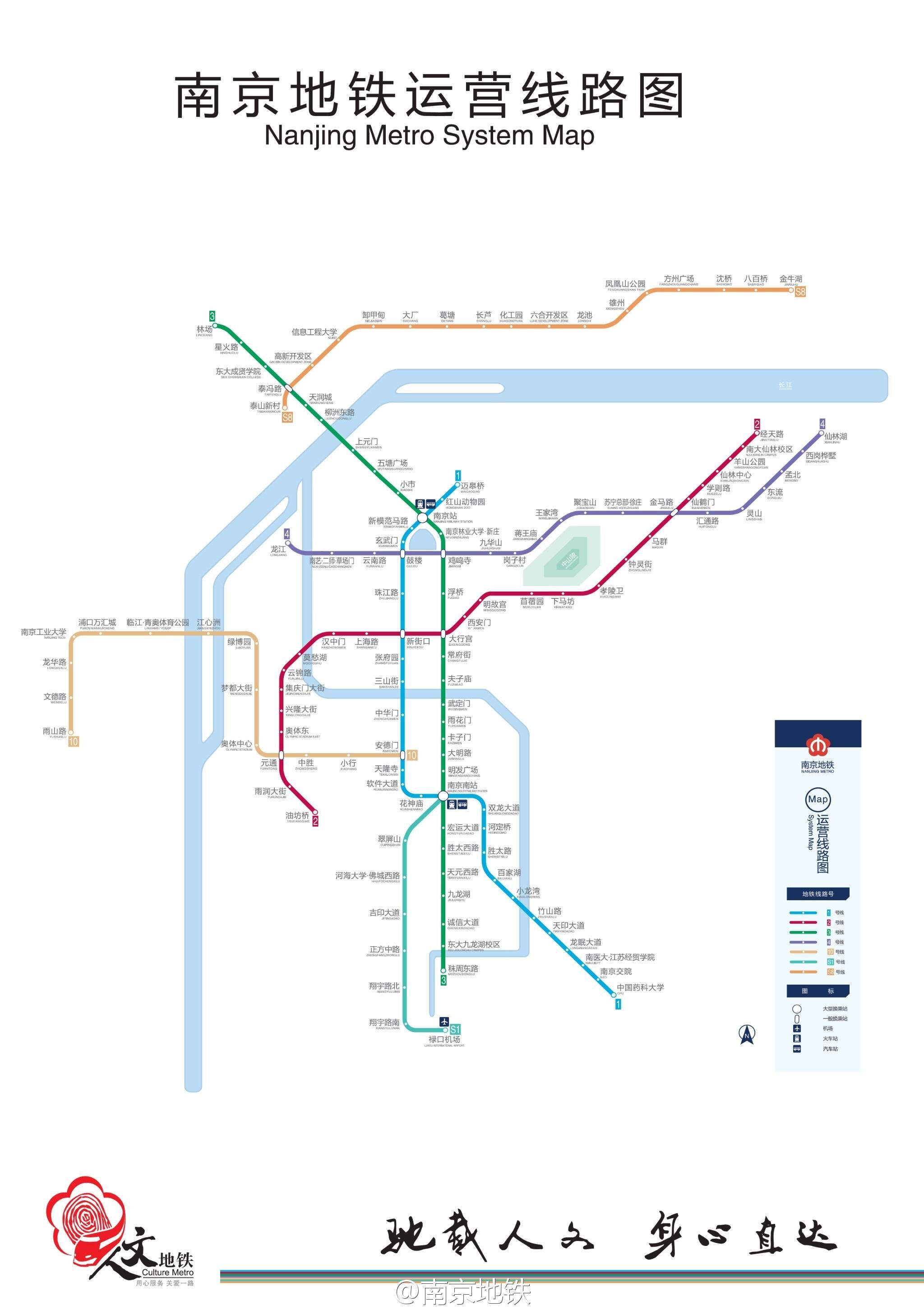南京地铁图最新｜南京地铁线路图更新版