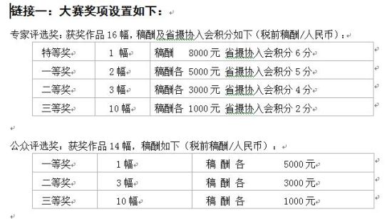 福建国企改革最新消息,福建国企改革动态速递