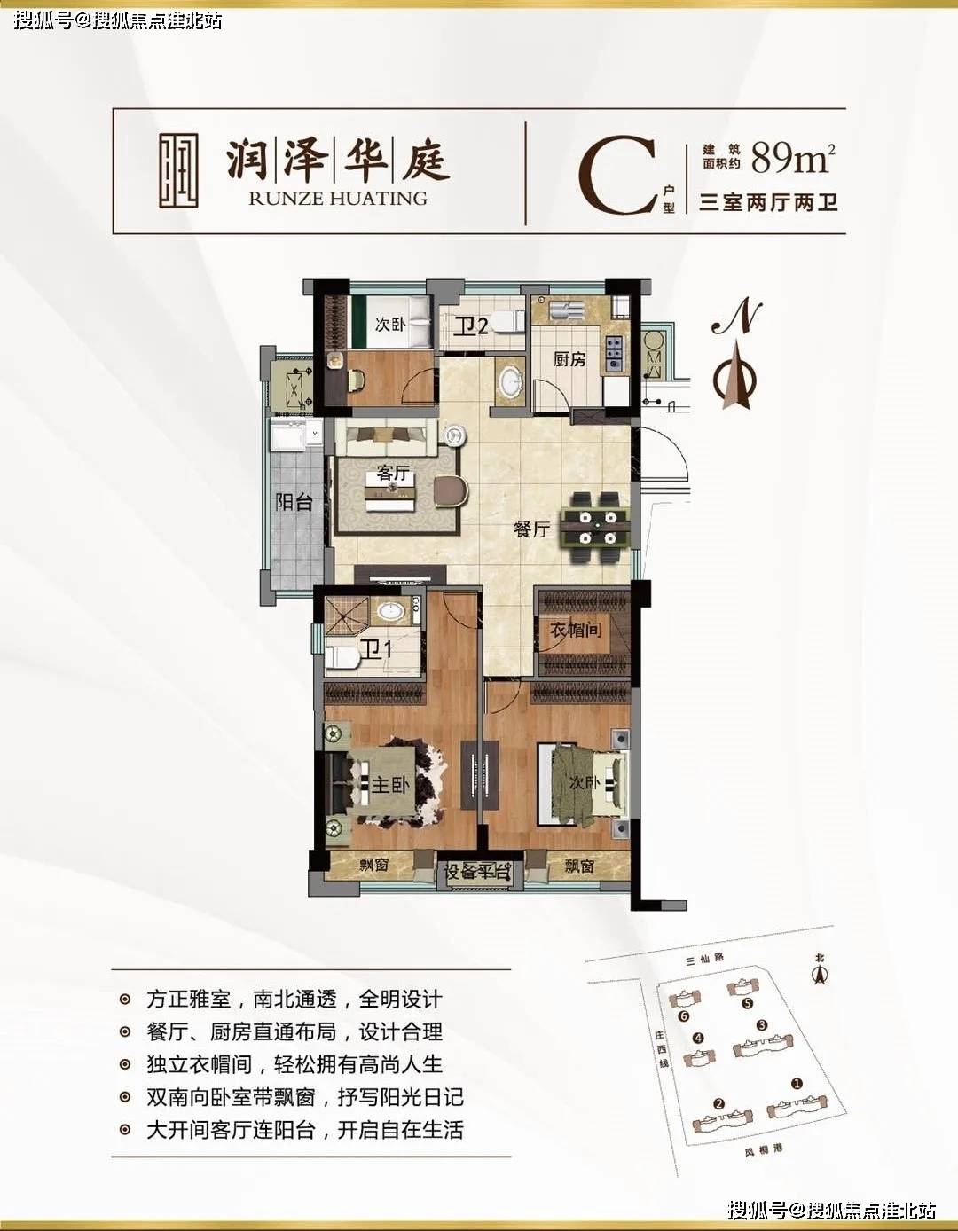 信丰房屋出租最新信息（信丰房源租赁资讯速递）