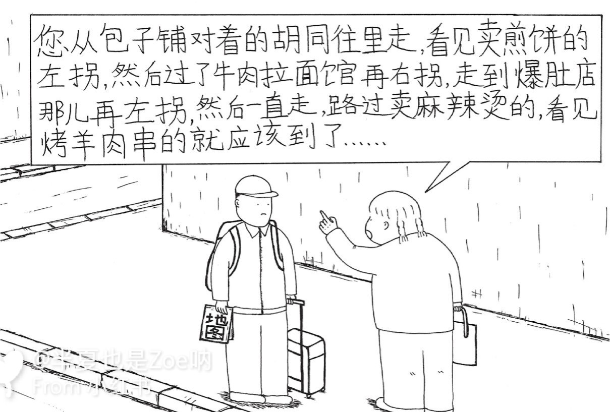 老田和丽丽漫画最新【老田丽丽漫画最新连载】