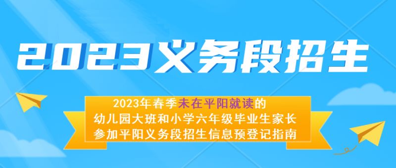 酉阳协警招聘最新信息，酉阳协警招考资讯速递