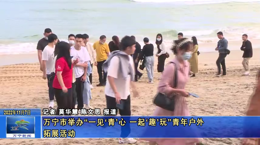 海南万宁最新闻，万宁焦点资讯