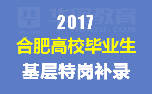 费县中粮招聘资讯速递