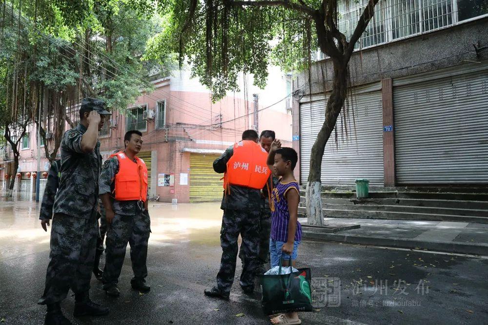 泸州洪水实时动态报道