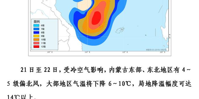 东北地区暴雨实时气象动态