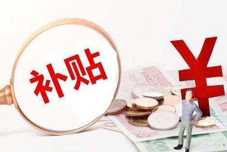 创新突破 第33页