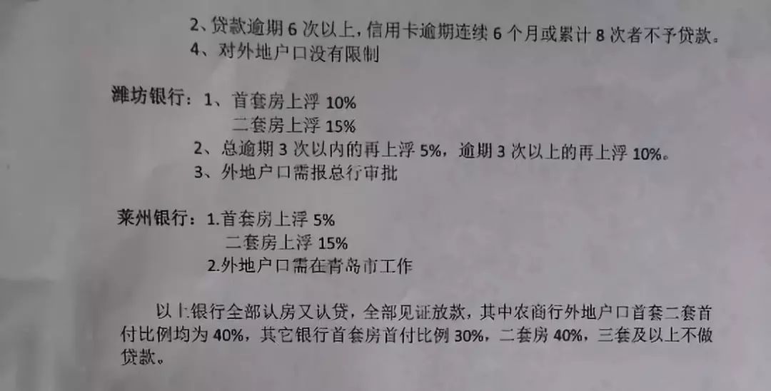 青岛迎来新冠病例新数据，健康防线持续稳固向好！