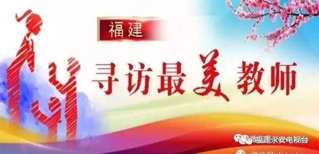 “岳文民喜讯连连，美好新篇章开启”