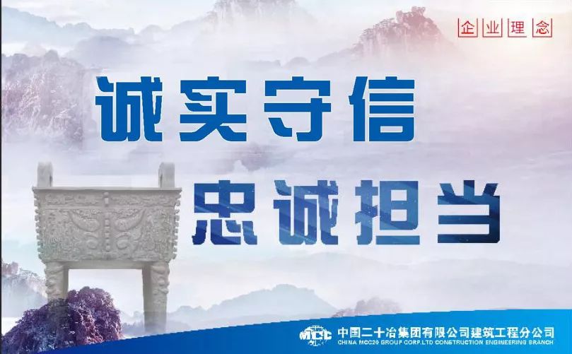 中国最新力作：梦想与希望的光辉之旅