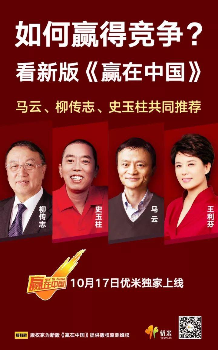 单立新华丽转身，2017年迎来全新职务篇章