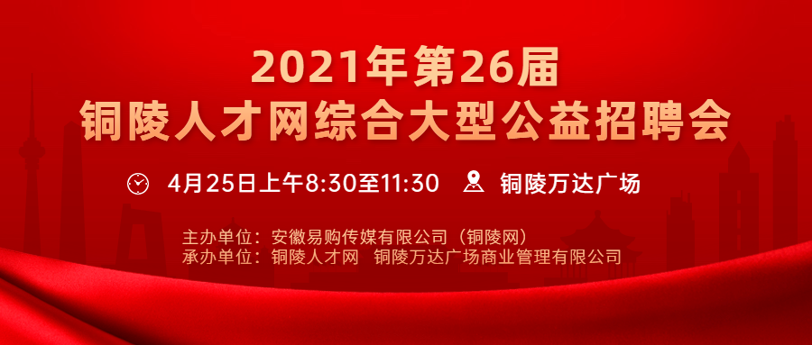 “南阳市招聘盛宴，最新就业良机速来把握”