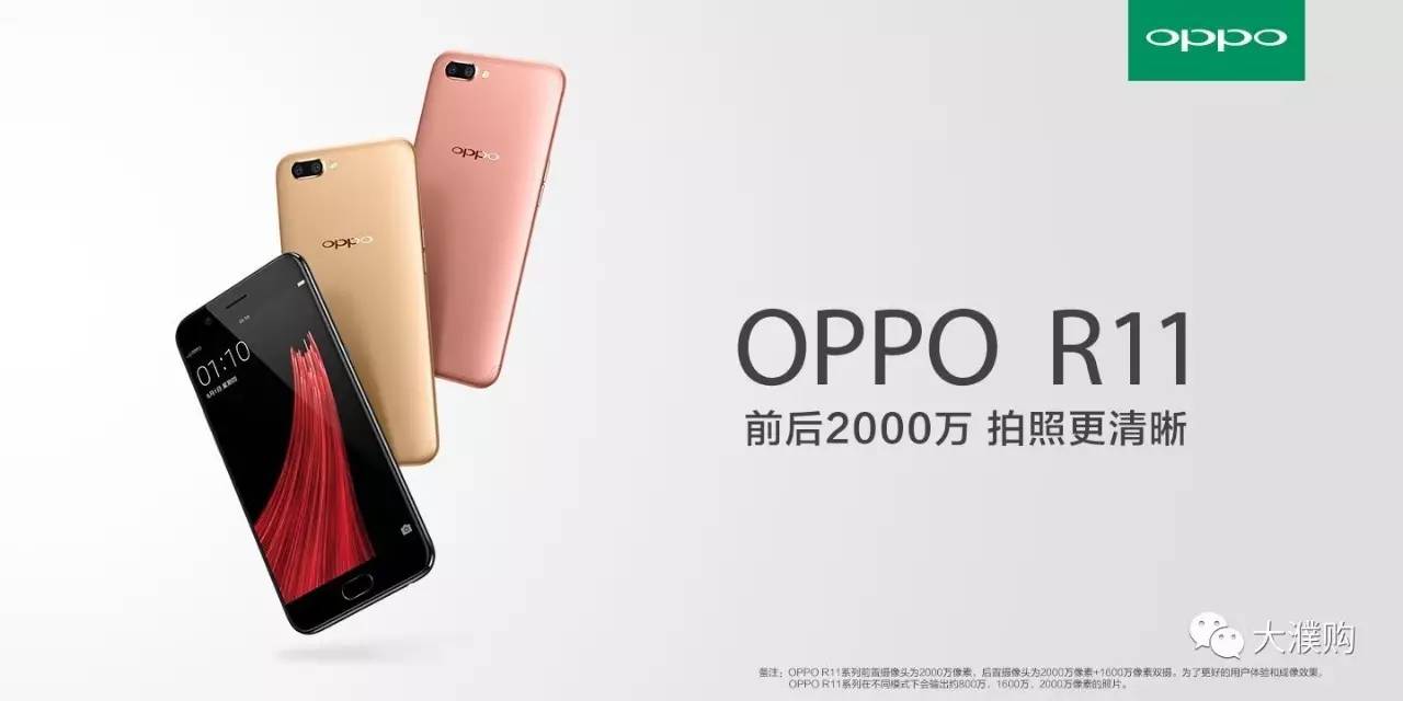 欢享新品，OPOP报价惊喜连连！