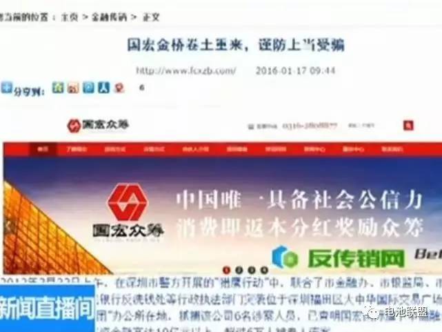 贵州国宏众筹喜讯连连，美好未来启航在即