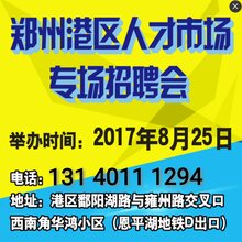 铜川市最新人才招聘资讯汇总发布