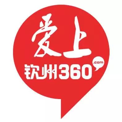 热招中！钦州地区全方位招聘信息，尽在钦州360招聘官网，速来围观！